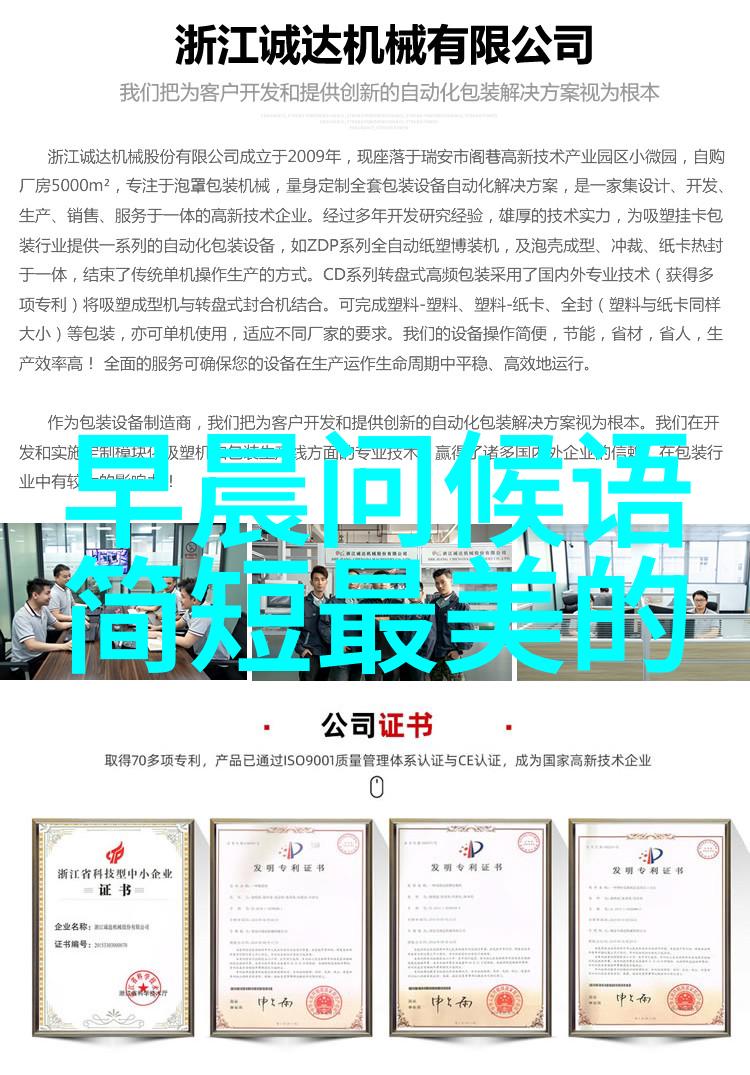 肌肉帅哥铁杆健身与时尚的完美结合