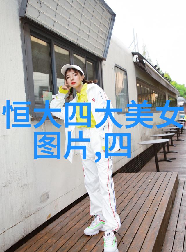 甜心校花朱琦郁私照清丽可人女子跟外公拍写真被造谣老夫少妻事件再起波澜