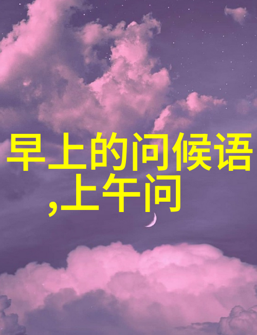 河南加入下雪群聊我是不是又要变成小雪的粉丝啦