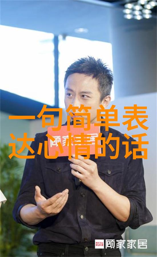 文字之根探索汉字的原始和发展