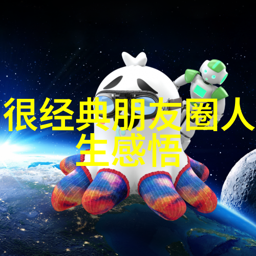 小学必写3000汉字 - 成长的笔墨小学学生汉字书写之旅