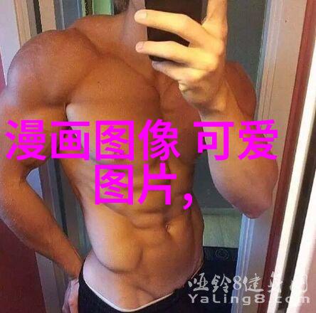 微信群管理小技巧有哪些能提高效率和参与度