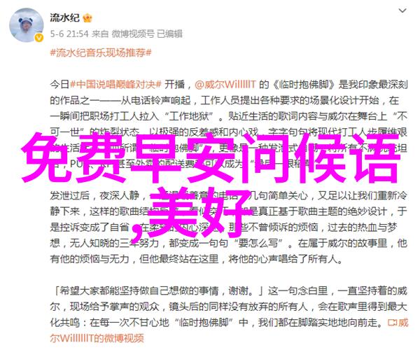 人心情不好的时候该怎么办 - 转变心态寻找幸福的力量