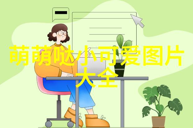 易学秘笈-六十四卦背诵口诀读音解析