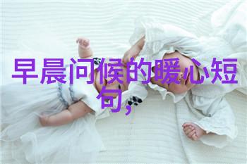 镜头下的璀璨她在视频中的光芒