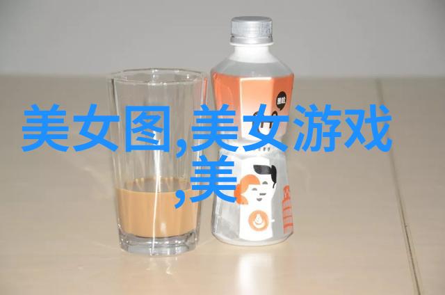 探秘娱乐圈的阴影明星大侦探揭露第八季案件