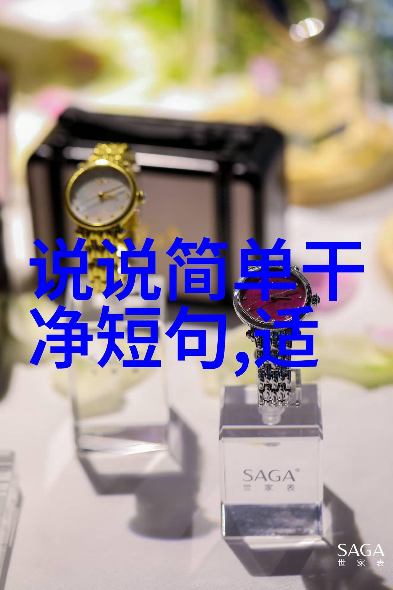 每天早晨的阳光创意问候语让生活更灿烂