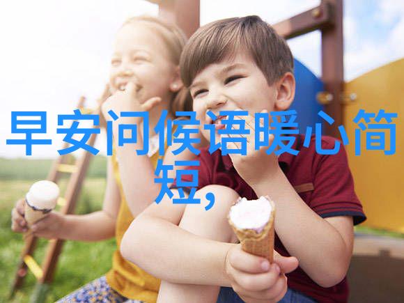 甜蜜微笑的女孩动漫角色的萌系魅力