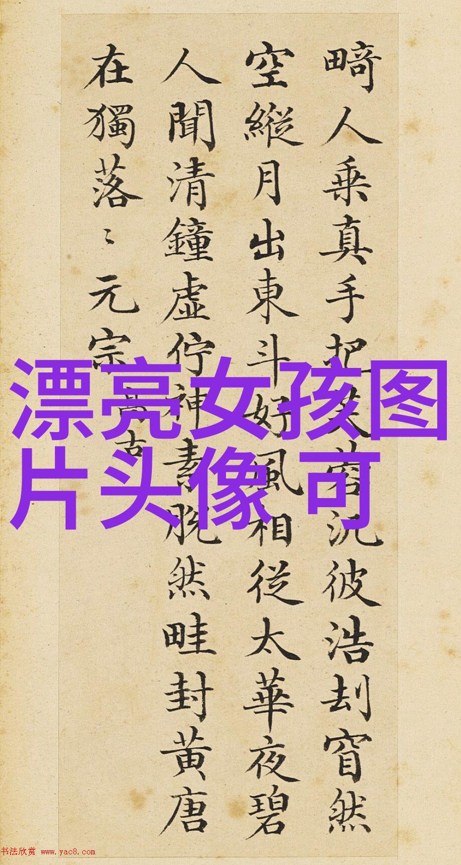心就冷了的说说-寒蝉振翅温暖心灵的碎片