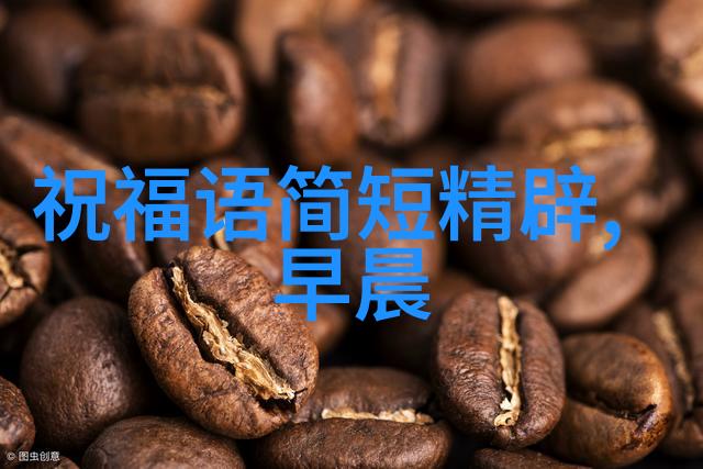 高端大气微信名续梦点亮人物网络风采