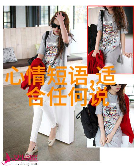 明星走光现象及其社会文化意义探究