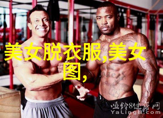 绑定美丽帅哥的束缚之恋