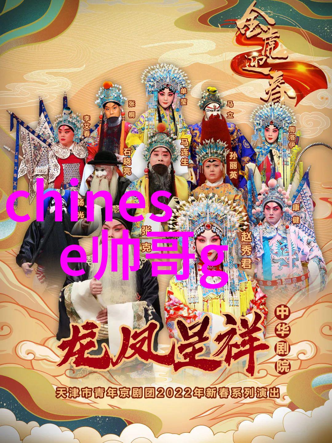 明星大侦探第六季揭秘幕后黑手的新篇章