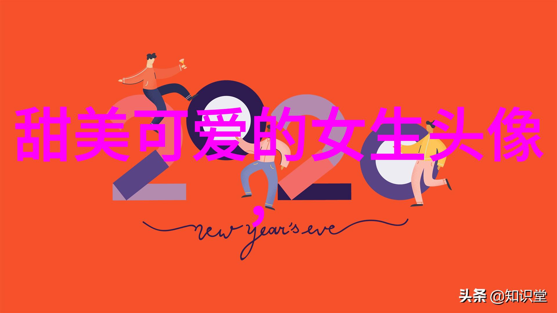 秋韵男生网络名称霸气好听对偶大全