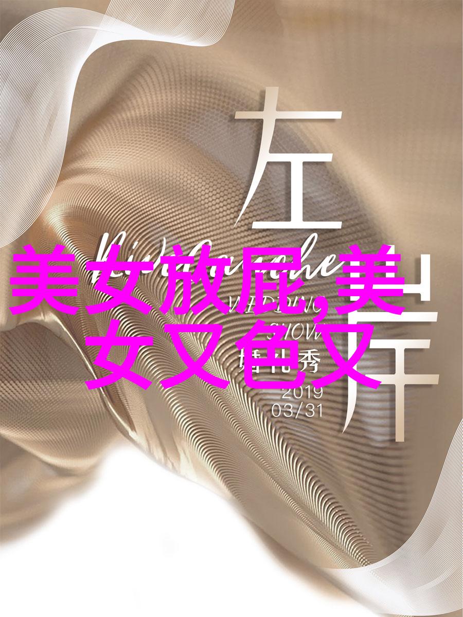 微信群聊图片分享社交软件中的照片交流