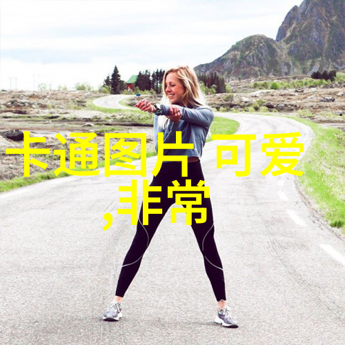 超可爱手机壁纸甜心图案带来视觉盛宴