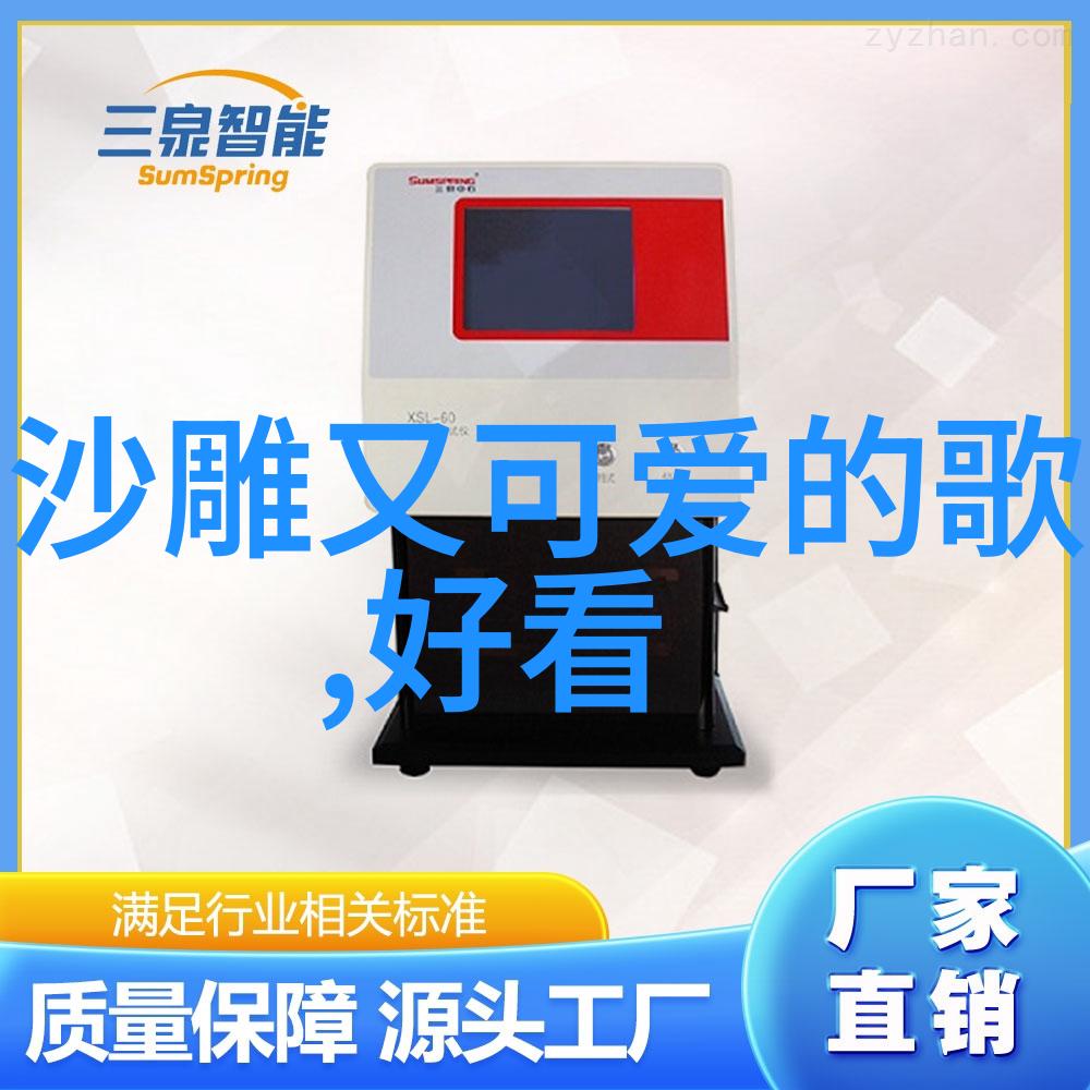 早安让我们一起传递正能量迎接美好的一天晨光般的阳光