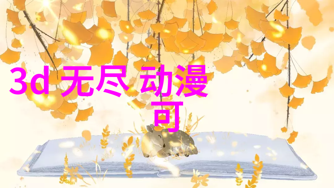 医院消防安全宣传口号融入心情短语唯美的诗意激励每一个人物在面对紧急情况时保持冷静与勇气
