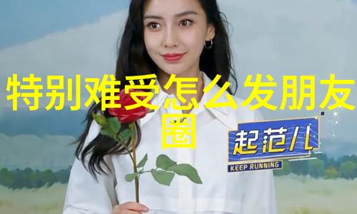 孩子们的笑容是世界上最美丽的花朵通过可爱儿童图片头像我们可以让这些纯真的笑容永远活在我们的屏幕上