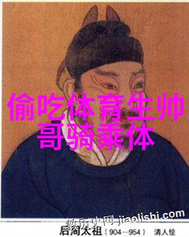 民族文化-翠峦上空探索苗族传统节日的魅力