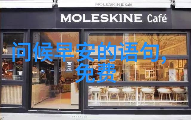 春风化雨中的花心婆娘与帅哥情缘