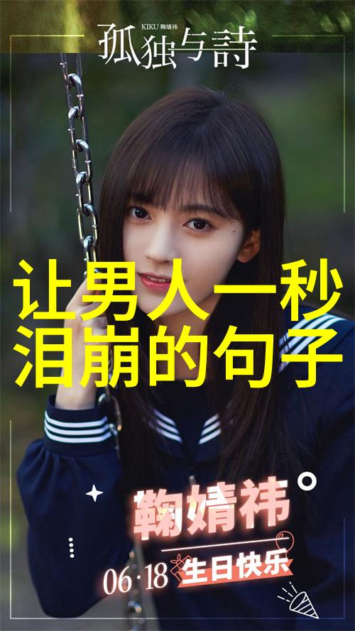 时尚美学-捕捉帅气瞬间精选高颜值男性形象图片