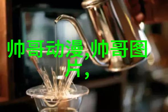 周生辰之乳尖佳肴品味时宜的美食传奇