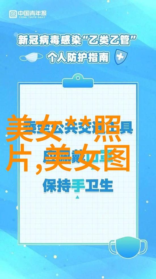 先后天八卦图李荣浩与杨丞琳是如何擦出爱情火花至今未举行婚礼的浪漫缘分故事
