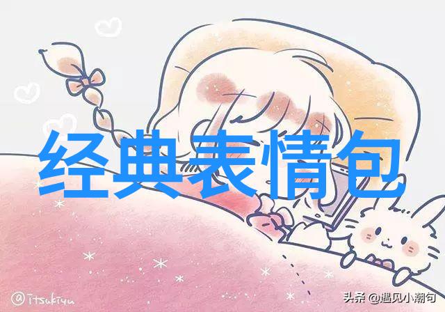 镜中花探秘131的迷人魅力
