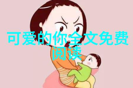 数字与墨水的交汇现代技术与传统书法在汉字大全20000个字图片中的融合