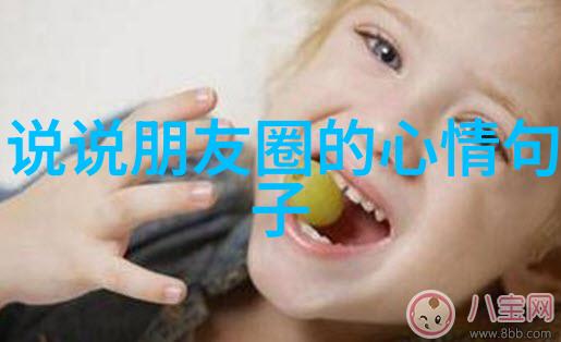 明星床戏背后的真相光怪陆离的爱情故事