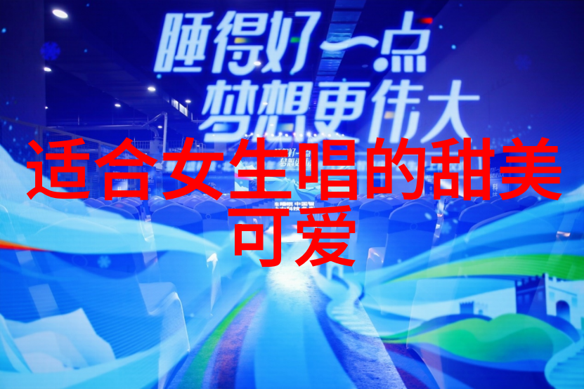 可爱大合集绚烂色彩与笑容的交响