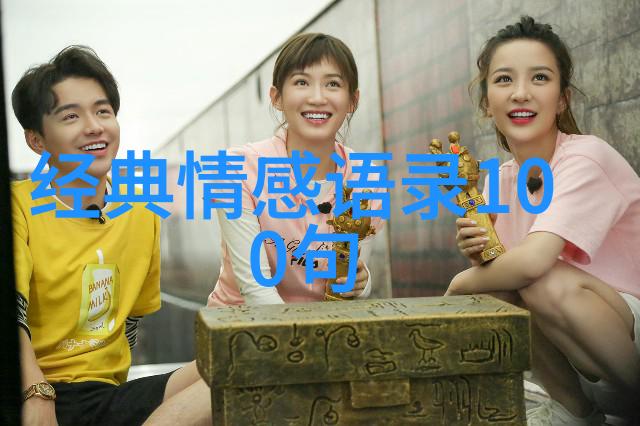 文字的挑战探索难写字的奥秘与技巧