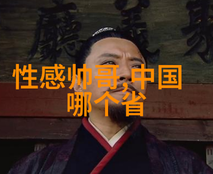 寒冷的字海探索100个鲜为人知的繁体字