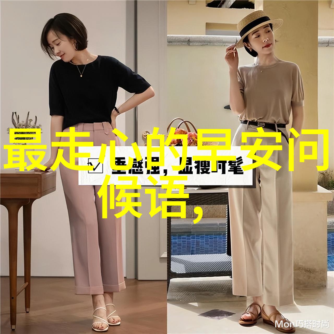美女总裁的贴身保镖 - 忠诚守护美女总裁的神秘贴身保镖