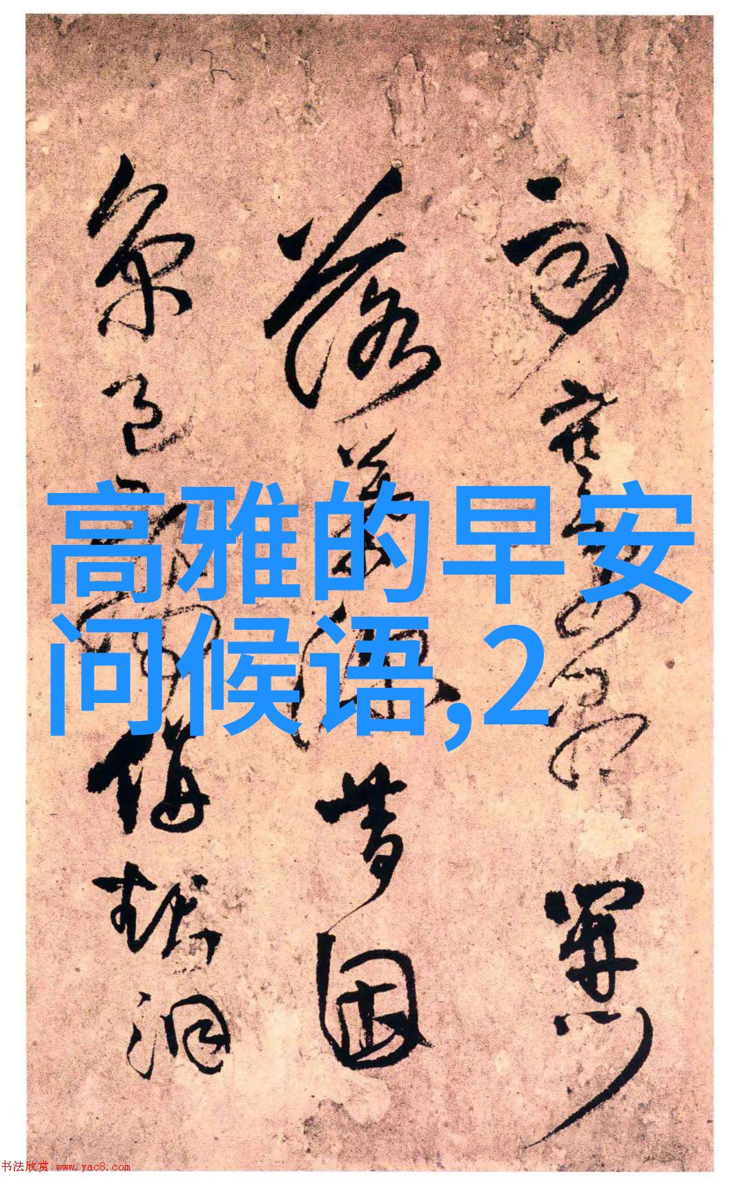 复古猫耳朵女孩鱼尾纱的迷人姿态