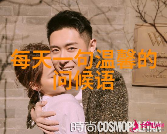 美女与野兽我和我的狼人男友的浪漫故事
