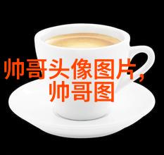 你对待每个早晨都有何特别的习惯呢