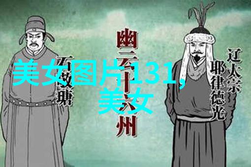 识图神器从野画集到原图的免费冒险