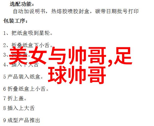 小帅哥时尚男孩形象