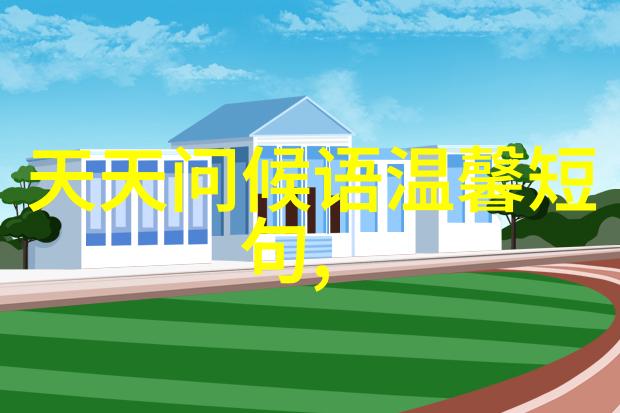 节日我和12月的那些小确幸