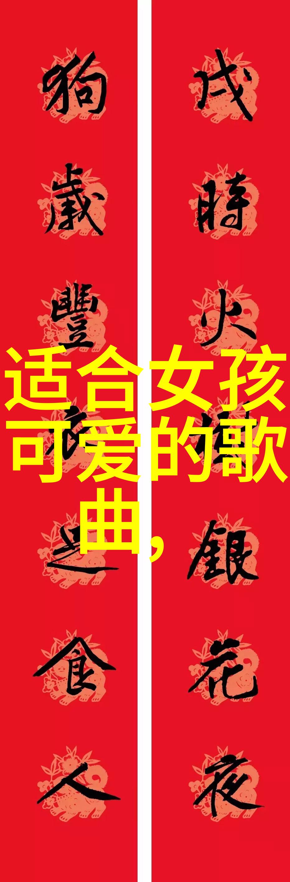 我老婆是大明星我的明星太太从平凡到闪耀的日子