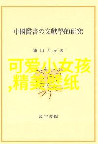 传统画法与现代电脑软件相结合提高手绘作品质量的方法有哪些
