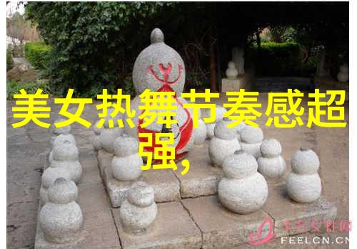 星光下的禁忌揭开明星淫梦的真相