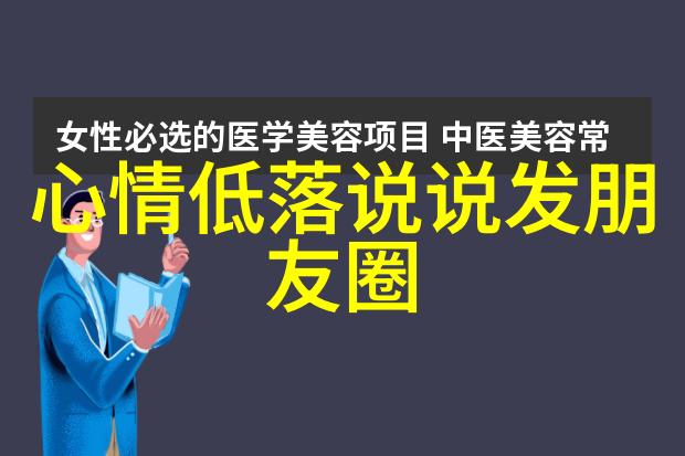娱乐新闻头条抖音如何轻松跳转微信解锁社交互动新篇章