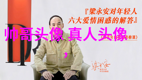 如何定义一个外国帅哥