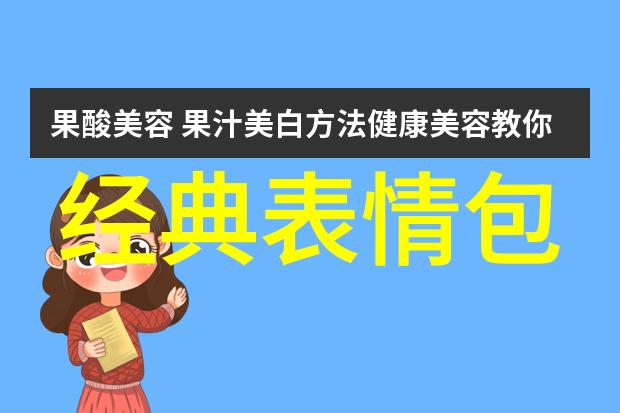 未知领域里的生物科学界对这10张神秘生物图像的一种解读