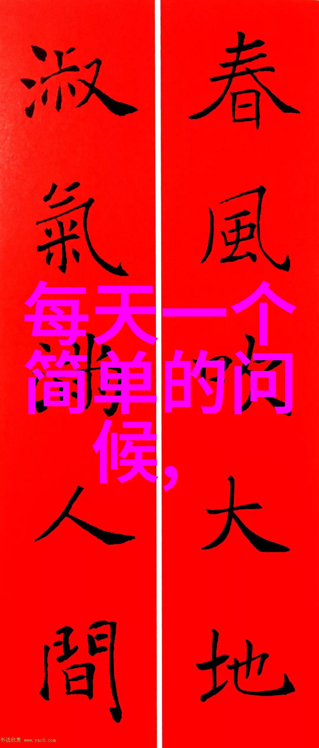 绘梦花园里的可爱卡通女生粉色泡沫与魔法之旅