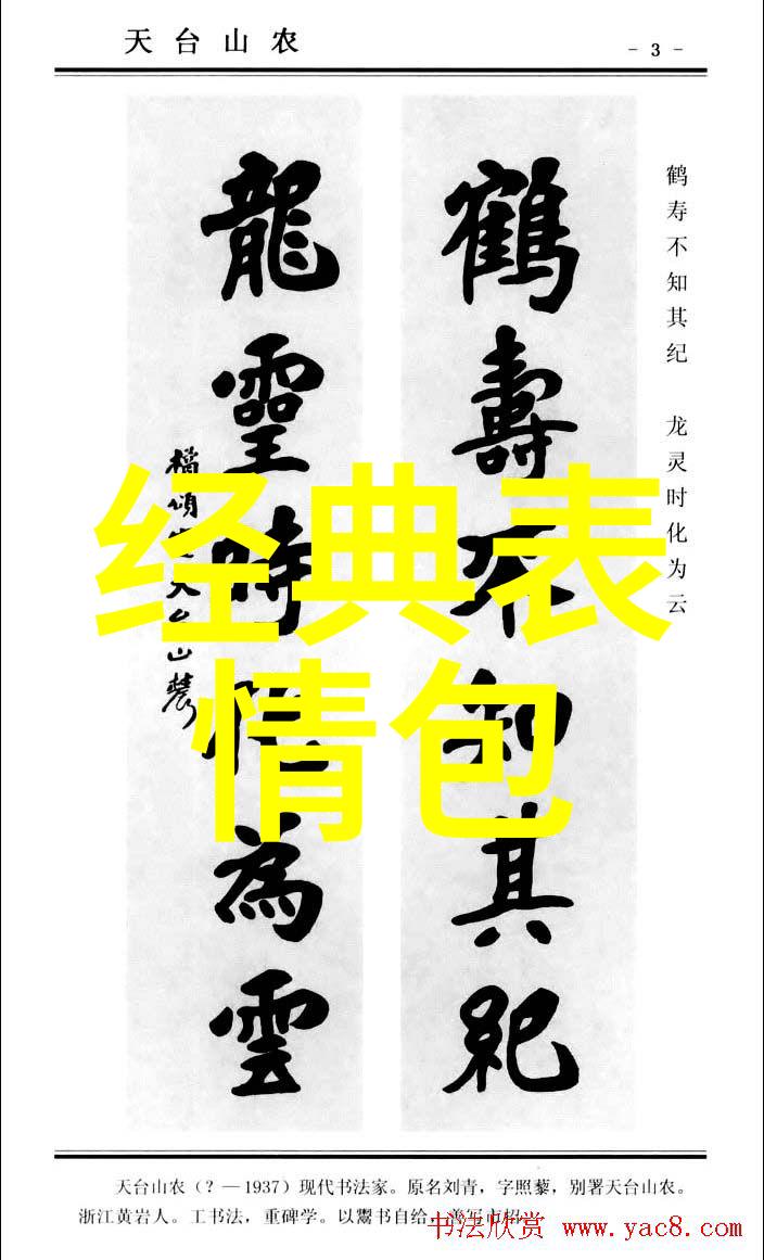 群名之谜揭秘那些好听又搞笑的网络神秘团体