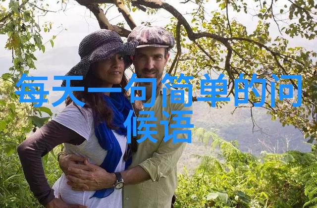 心情不佳时的慰藉逆境中的力量与希望